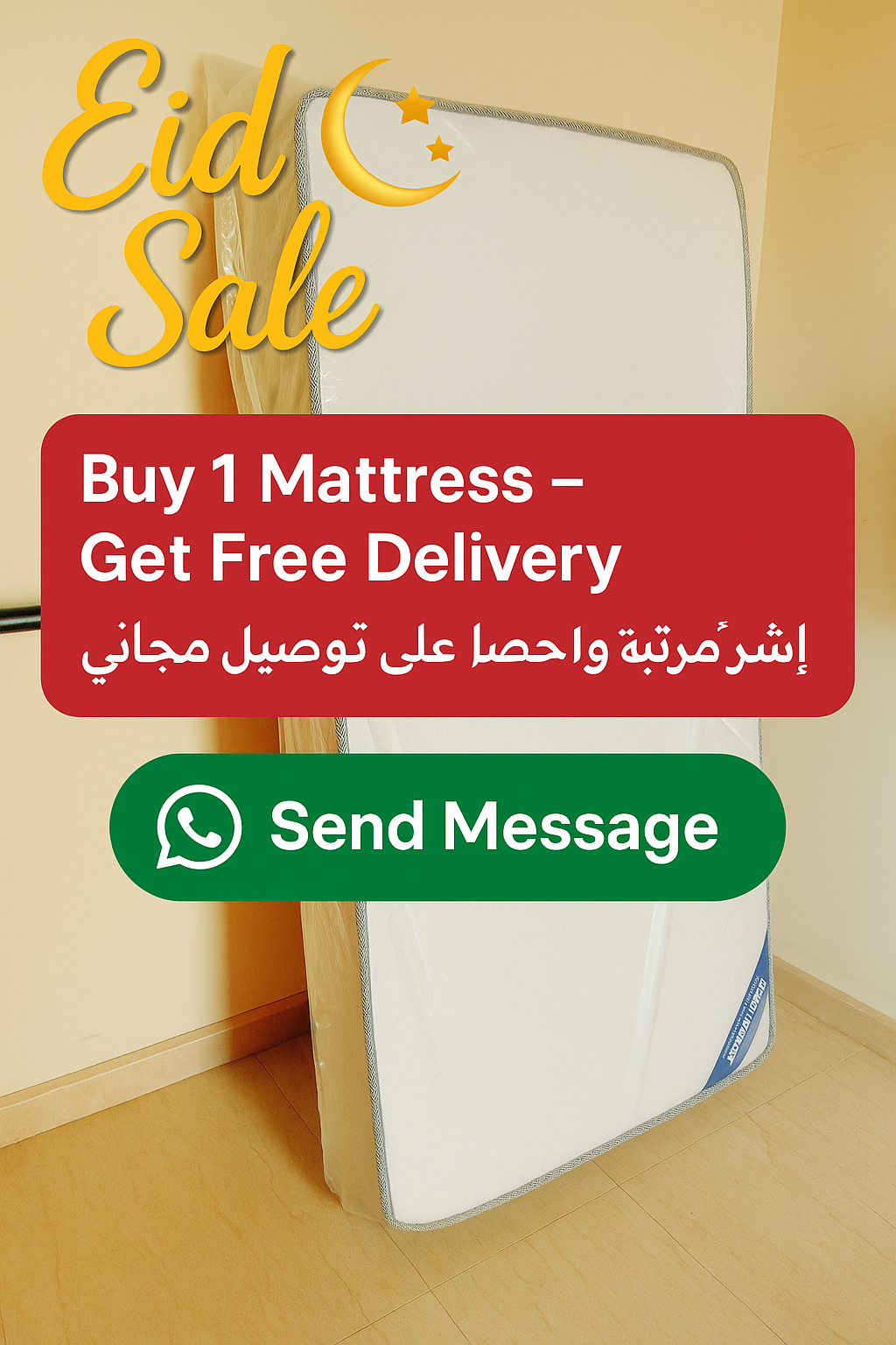 Brand New Single Spring Mattress à 57 Industrial Area (Doha) — photo 2