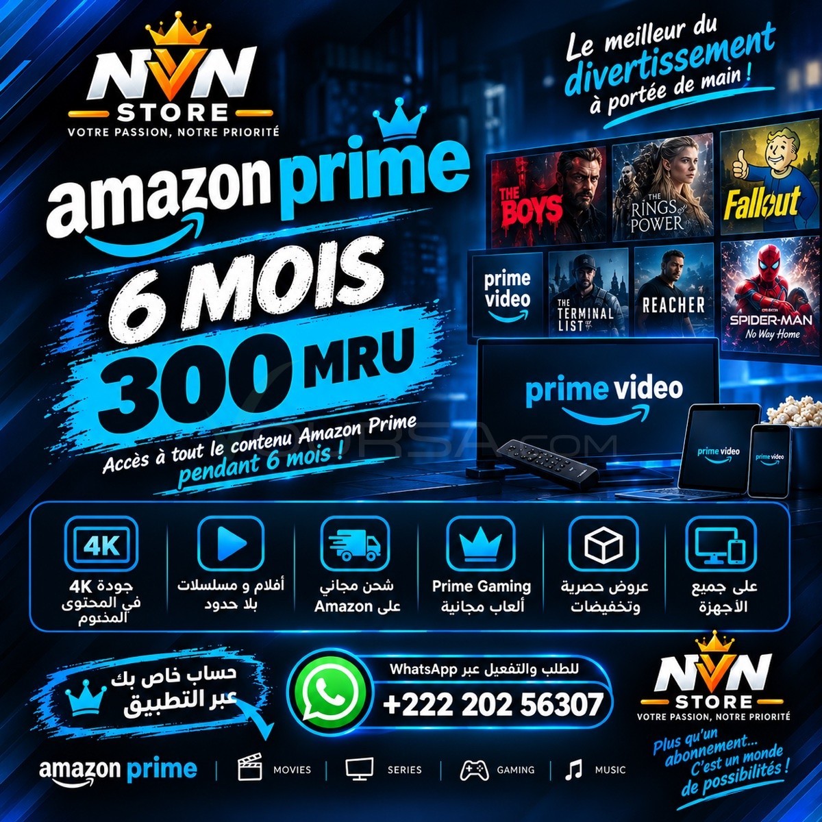 Amazon Prime 4K UHD à Tevragh Zeina — photo 1