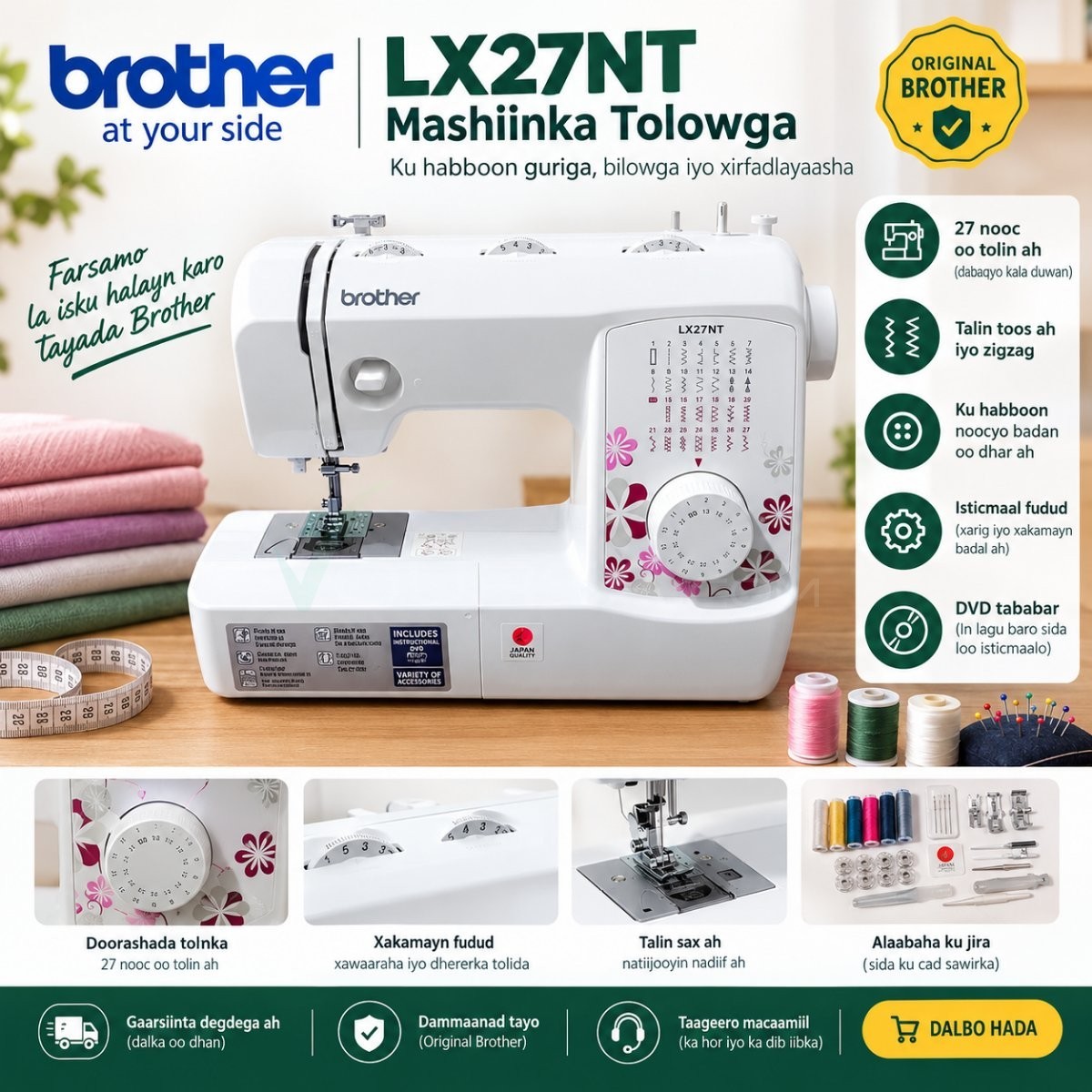 Brother LX27NT – ماكينة خياطة متعددة الاستخدامات à Dar Naim — photo 1