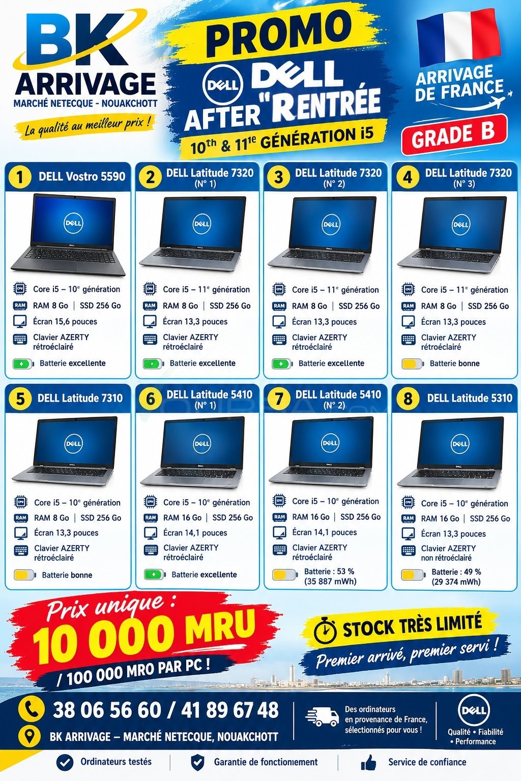 DELL PROMO i5 10th & 11th à El Mina — photo 1