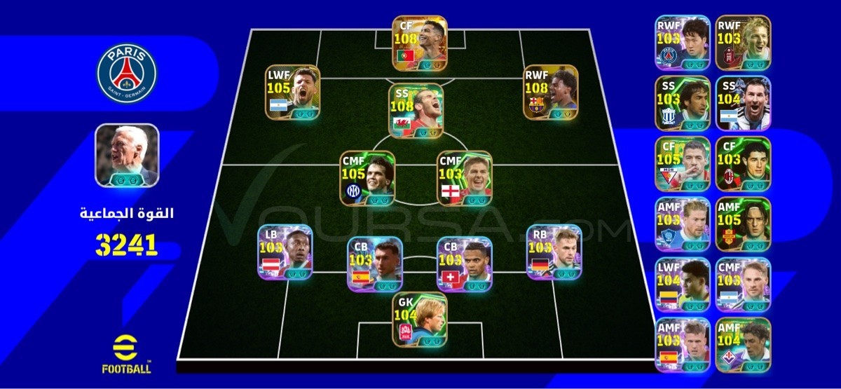 eFootball à Aleg — photo 1