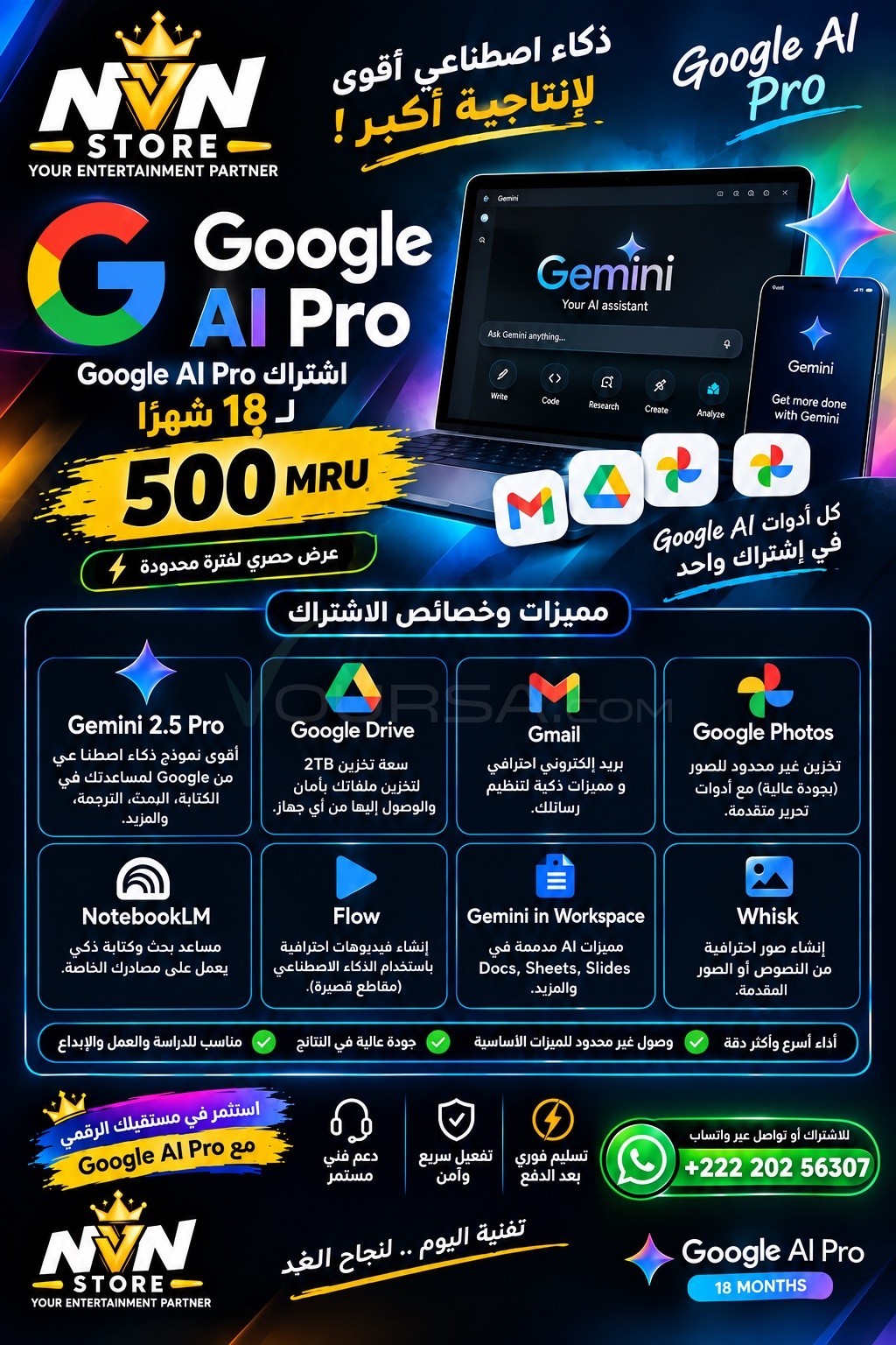 Google AI pro 18 mois à Tevragh Zeina — photo 1