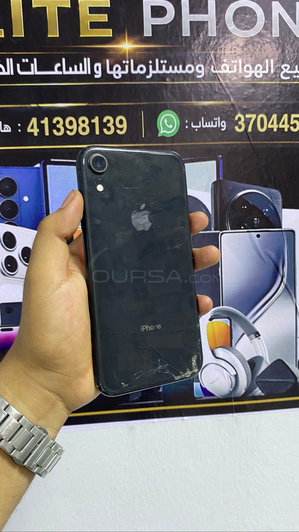 iPhone xr à Tevragh Zeina — photo 1