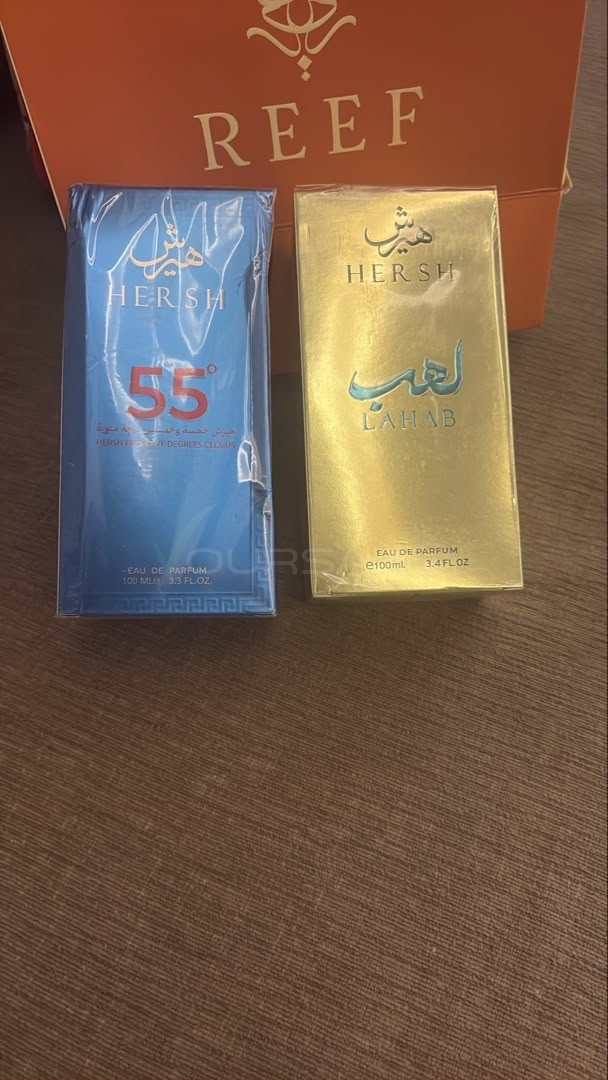 perfume for men à Tevragh Zeina — photo 1