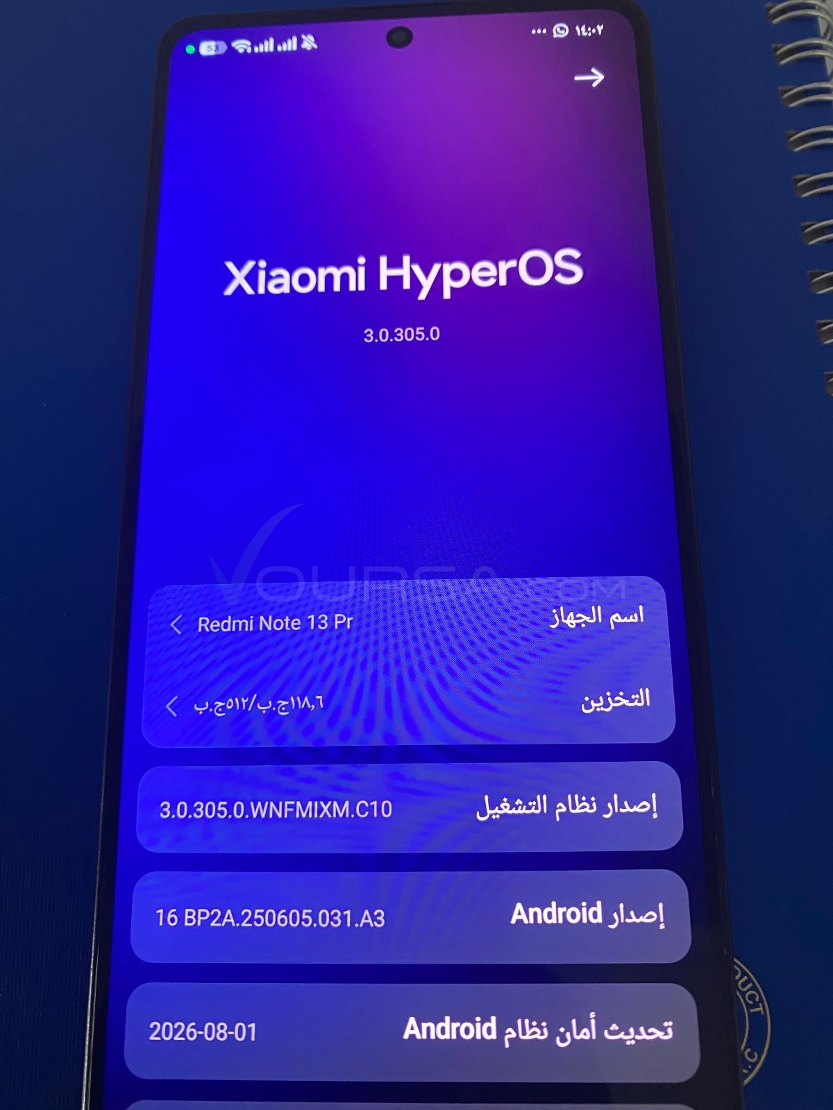 REDMI NOTE 13 PRO RAM12 à Tevragh Zeina — photo 1