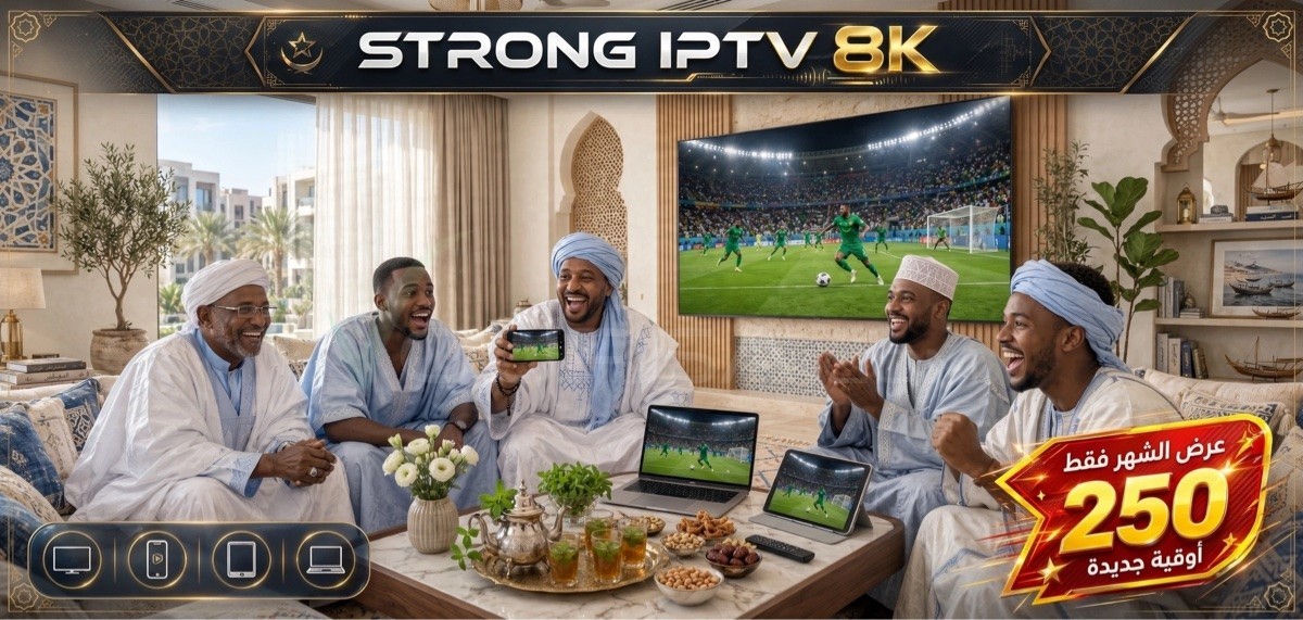 STRONG IPTV 8K - كل الأجهزة à Tevragh Zeina — photo 1