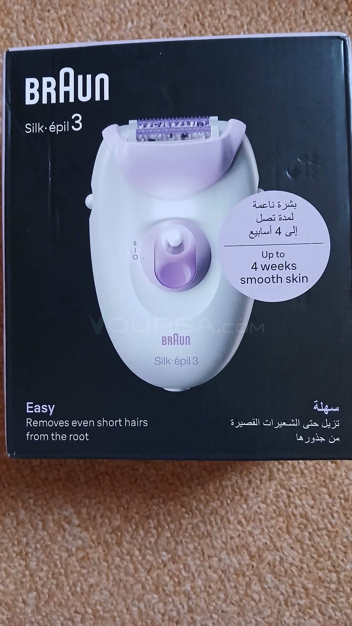 آلة حلاقة نسائية Rasoir pour femme à Teyarett — photo 1