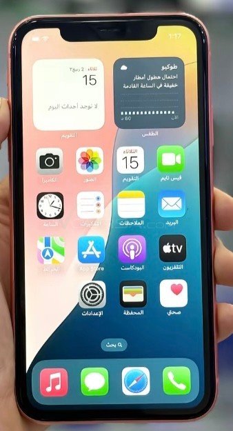 تلفون آيفون xr à Teyarett — photo 1