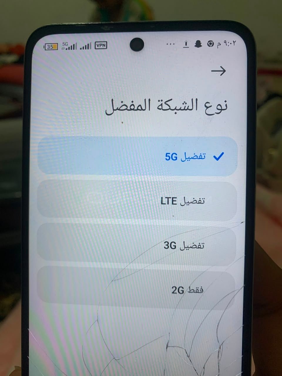 Xiaomi à Toujounine — photo 1