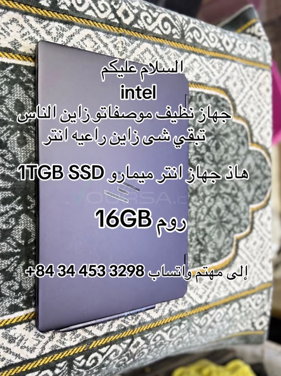 جهاز اورديناتير à Rosso — photo 1