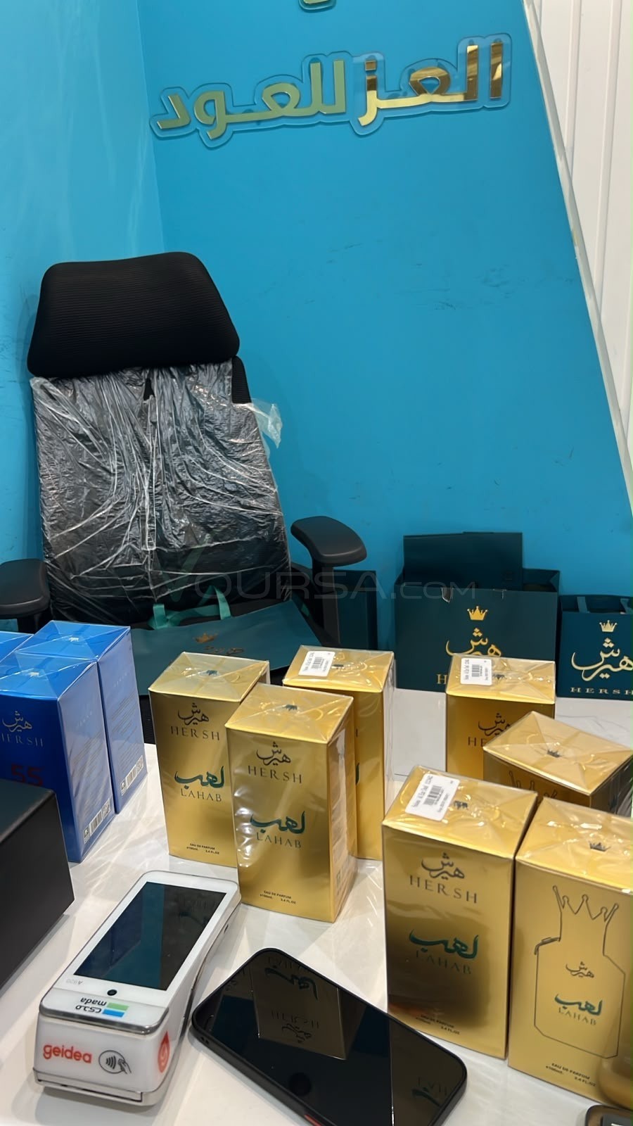 عطر هرش لهب وهرش 55 à Tevragh Zeina — photo 1