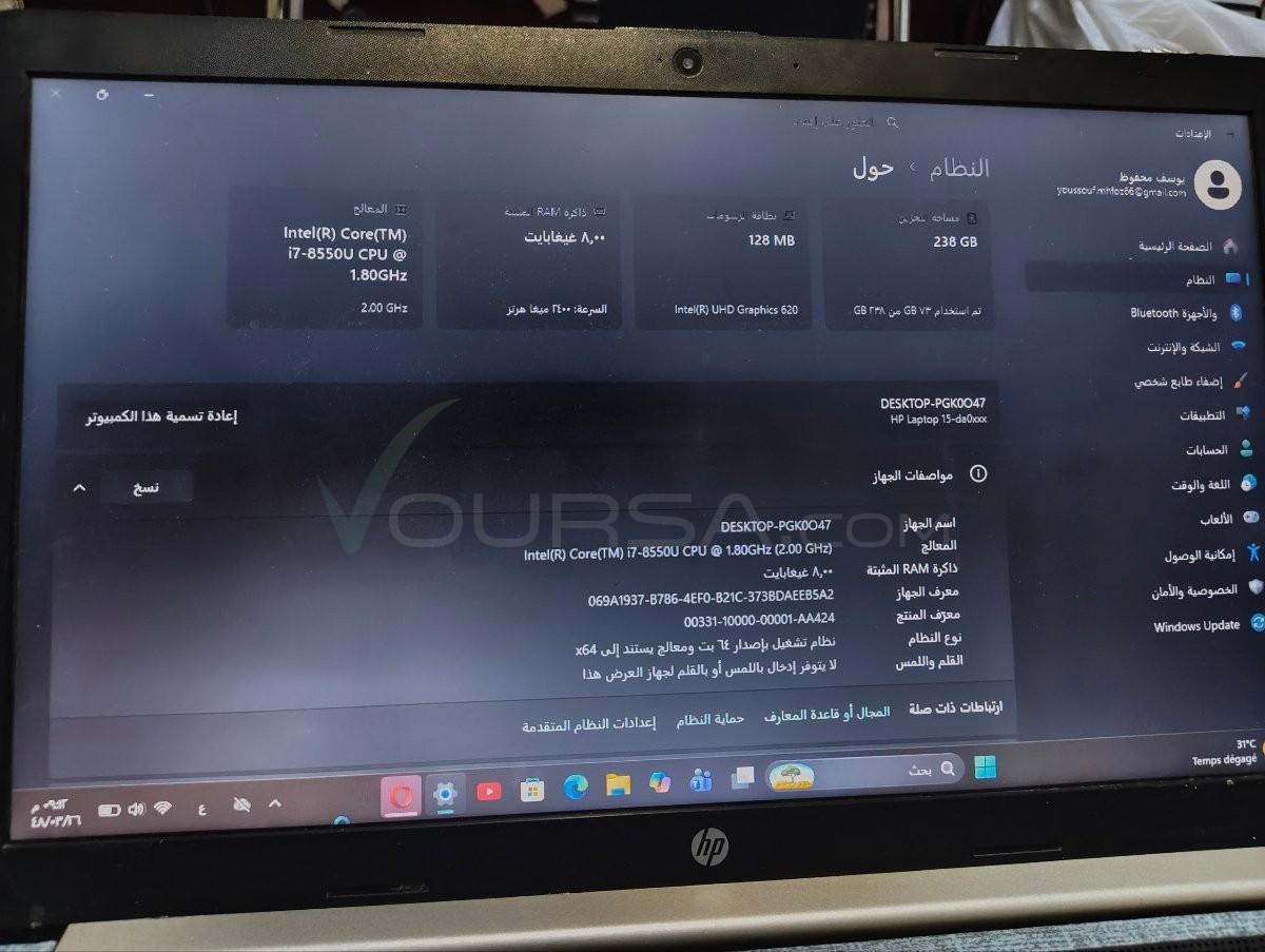 فرصة لأول مشتري .. لابتوب I7 الجيل الثامن à Tevragh Zeina — photo 1