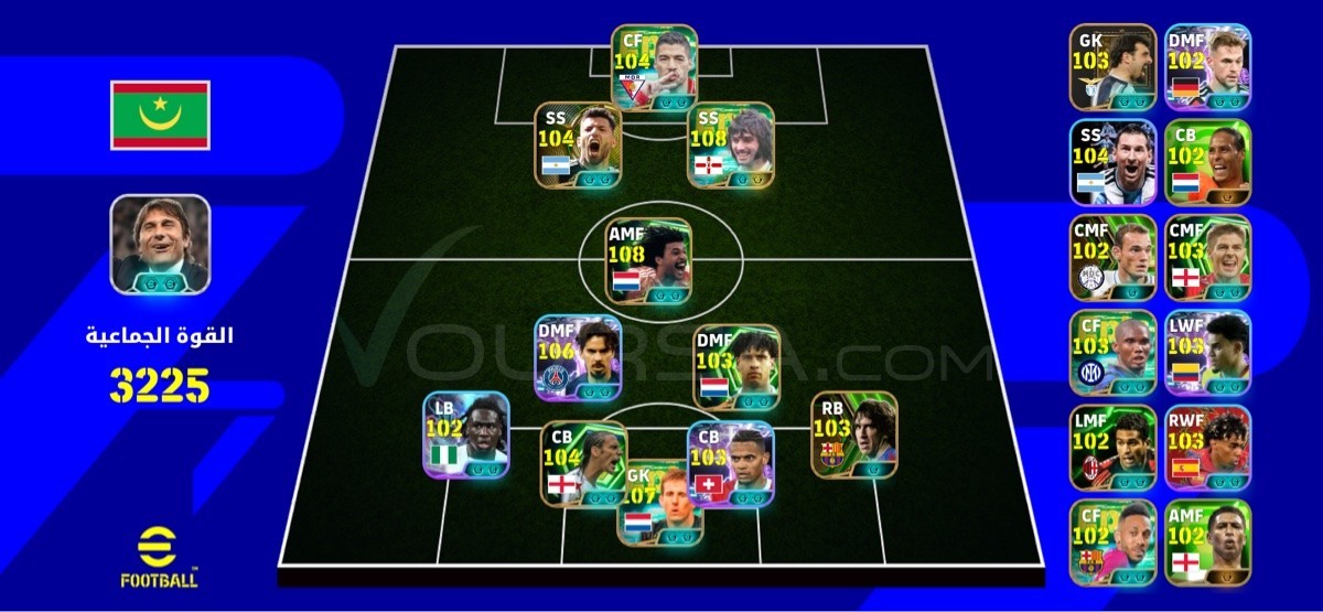 كونت ف Efootball à Teyarett — photo 1