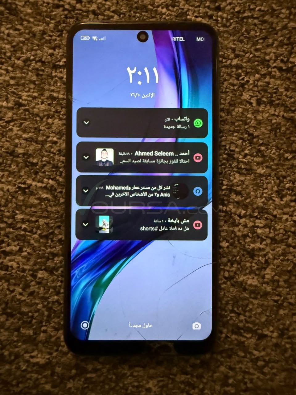 هاتف ريدمي نوت 11 4جي à Tevragh Zeina — photo 1