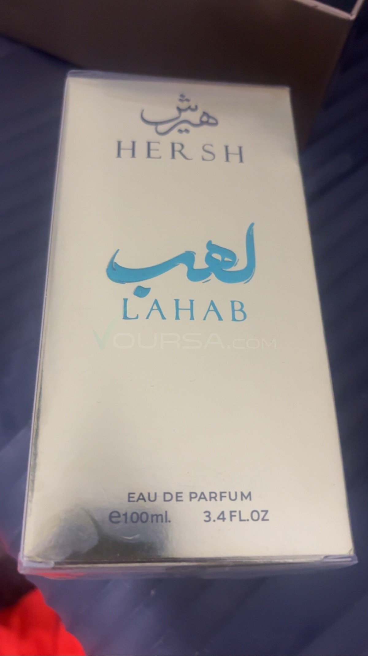 هرش لهب à Teyarett — photo 1
