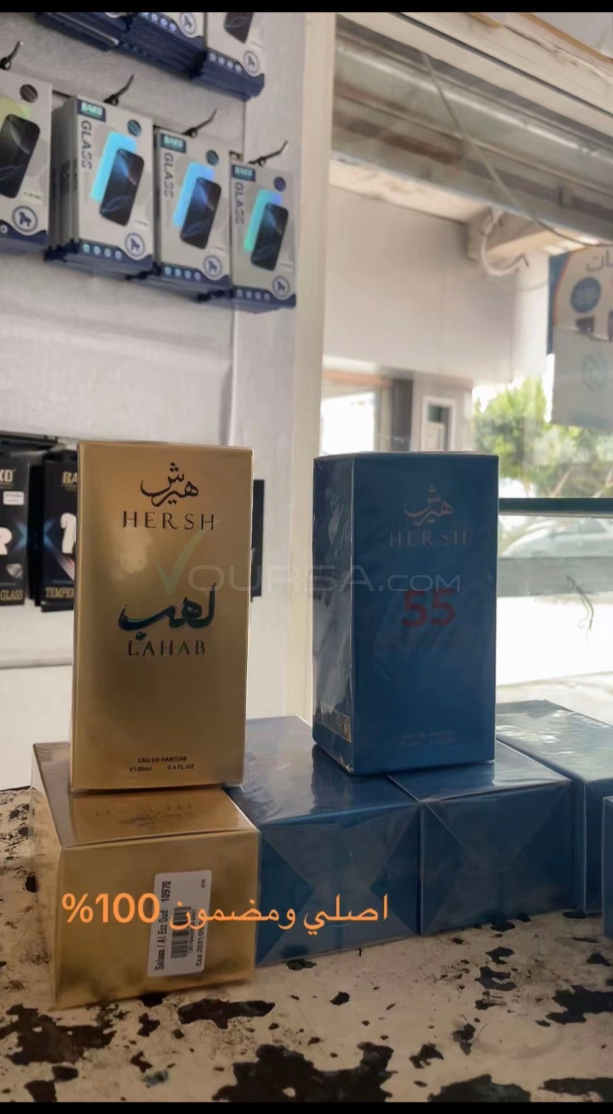 هيرش لهب وهيرش 55 à Tevragh Zeina — photo 1